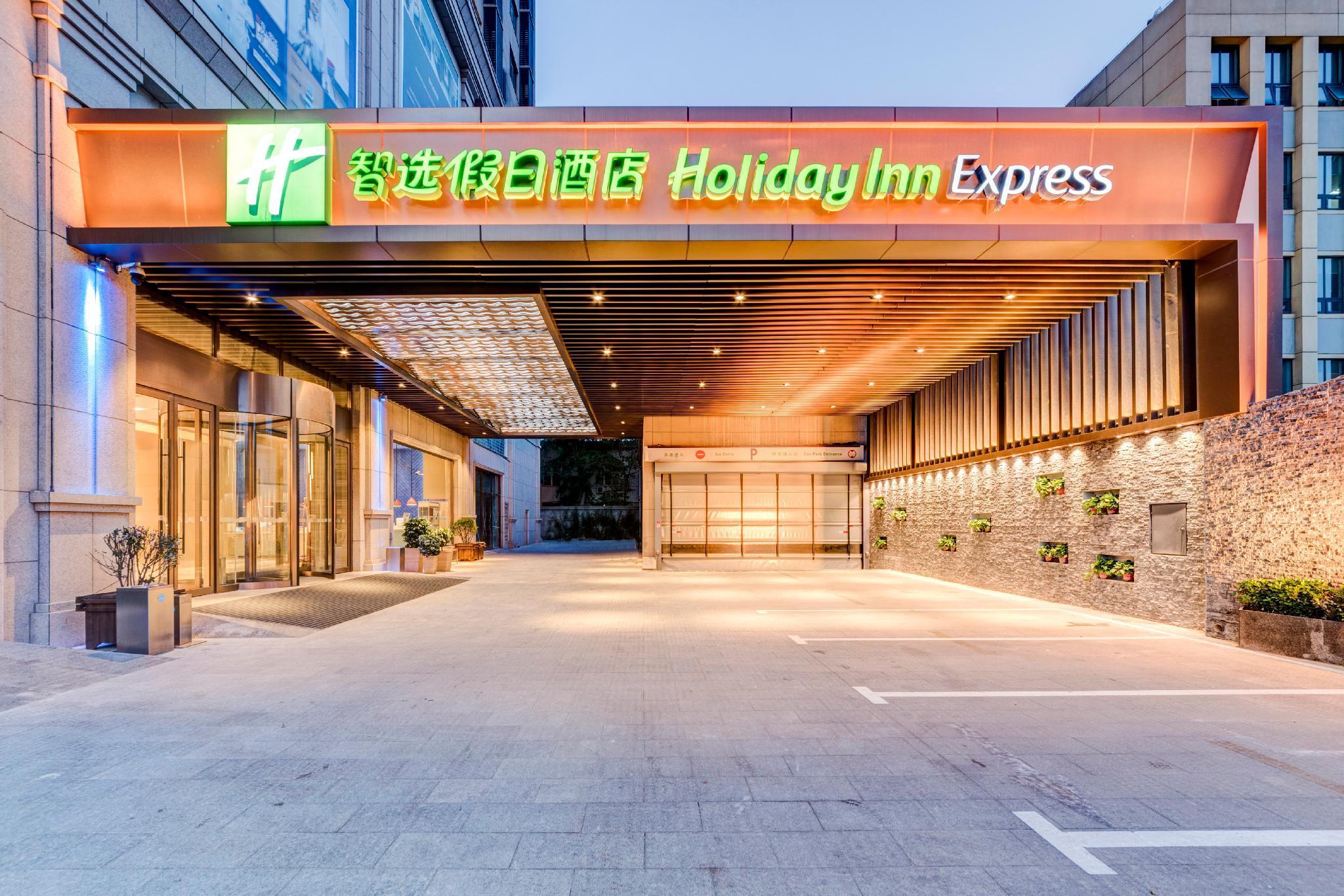 Holiday Inn Express Shijiazhuang High-Tech Zone By Ihg Εξωτερικό φωτογραφία